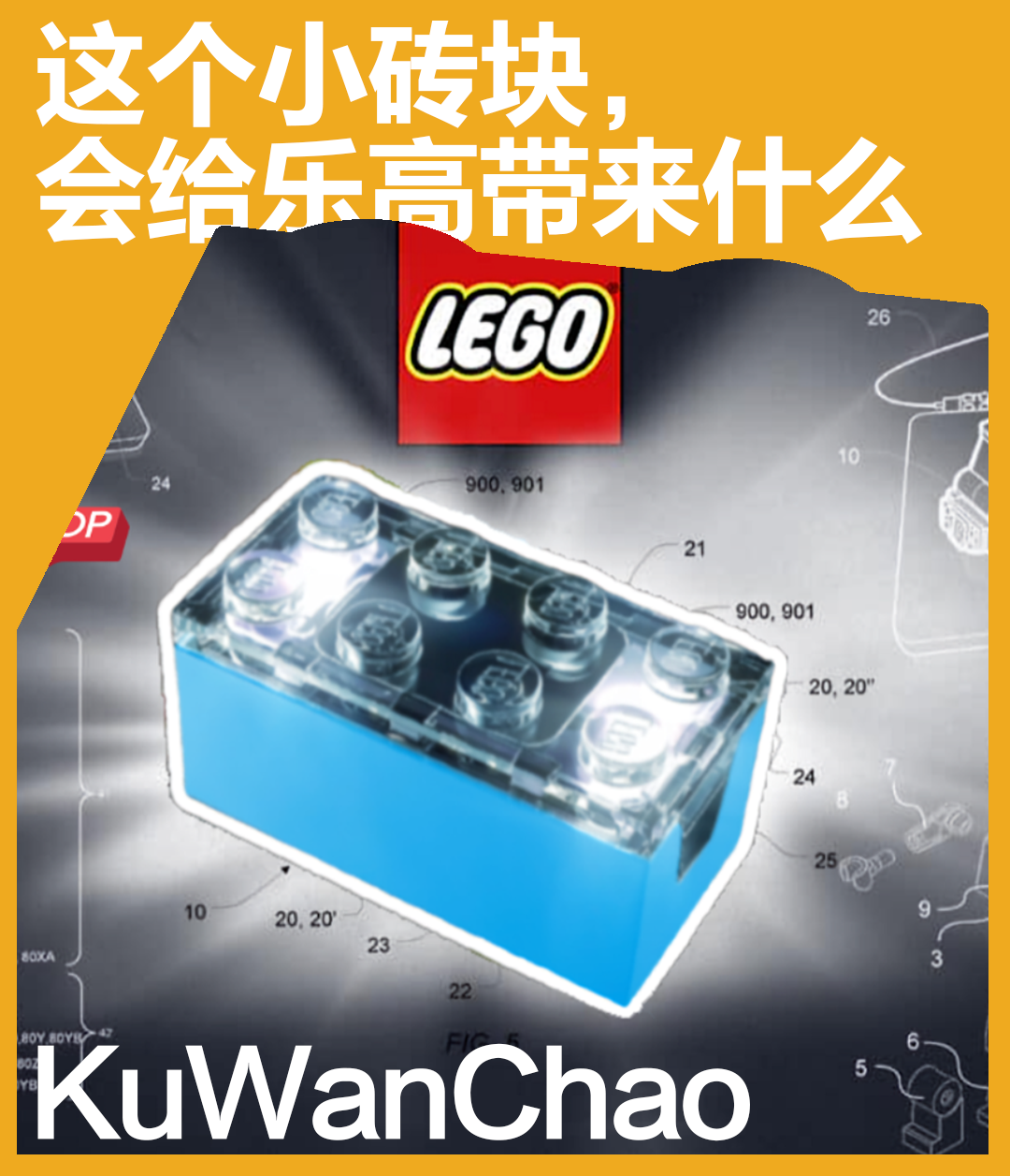 乐高宝可梦再爆新料！明年夏天将看到智能化的皮卡丘之家？