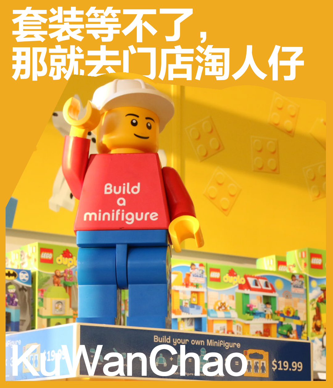 幻影忍者独占超稀有人仔下月登陆乐高门店？设计师：我也挺意外！