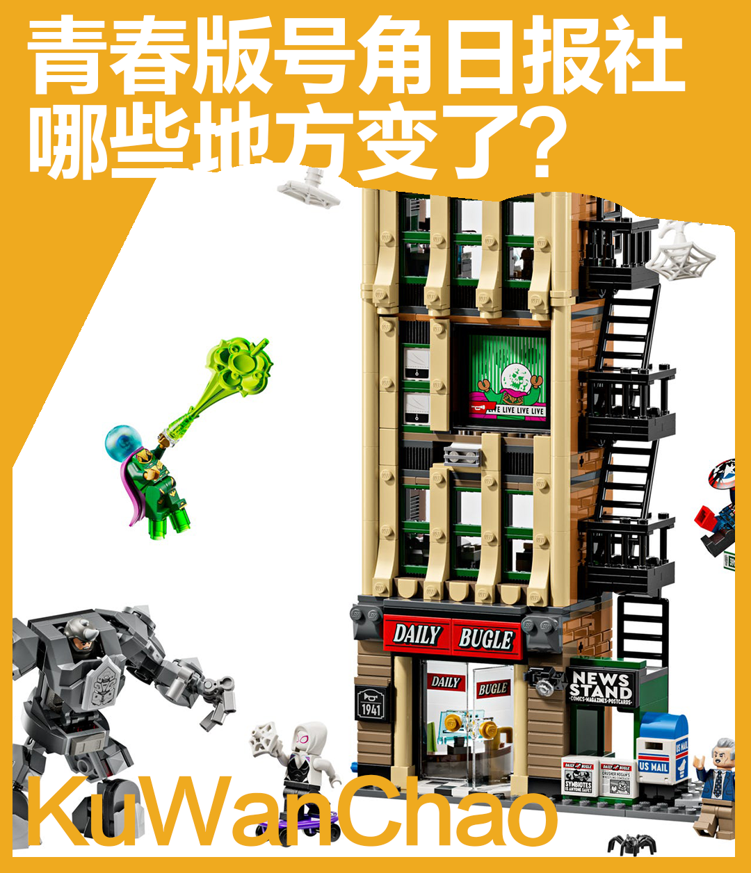 明年首波乐高漫威套装，哪些值得入手？