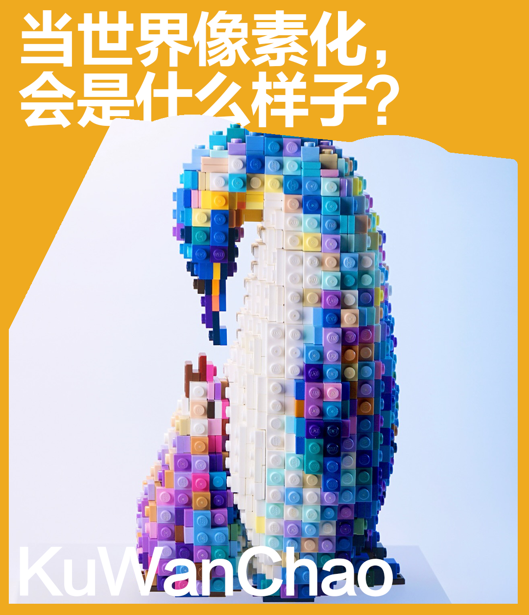 系统提示：世界加载失败，正在全力更新中，请耐心等待……