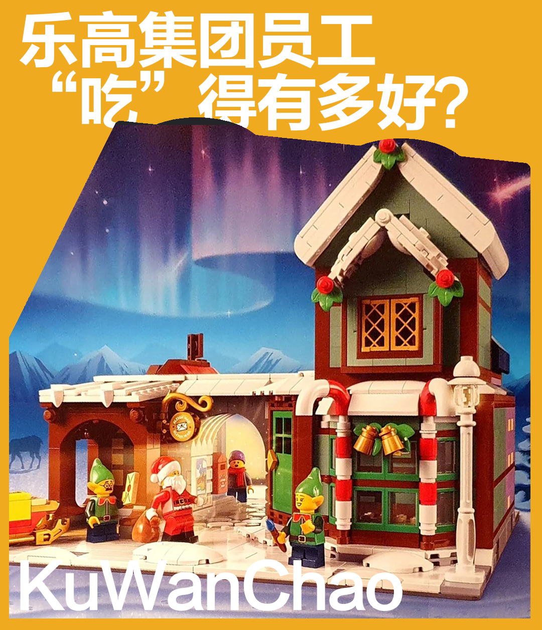 二手市场都400刀起步！这款“一般人搞不定”的套装里面藏了多少彩蛋？