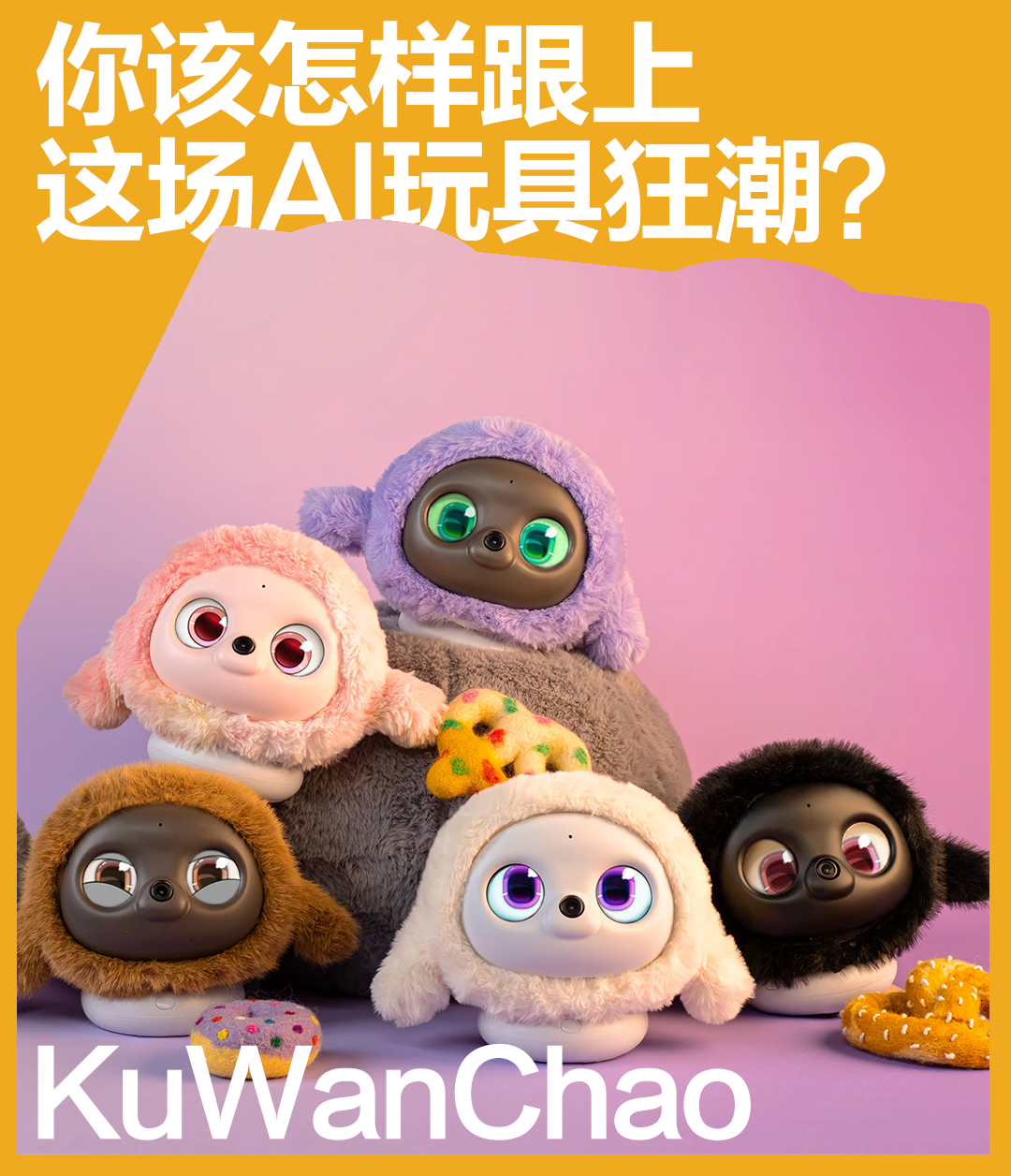 当童年期盼的“哆啦A梦”离你越来近时，你准备好迎接它了吗？