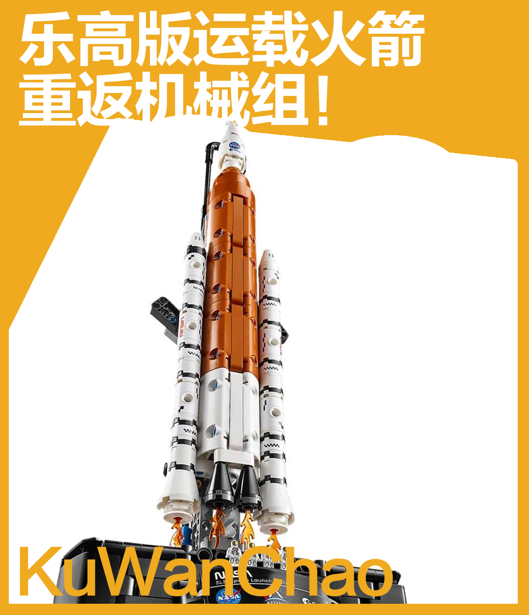 机械组再战太空、超级赛车重回经典……这波乐高新品主打一个硬核！