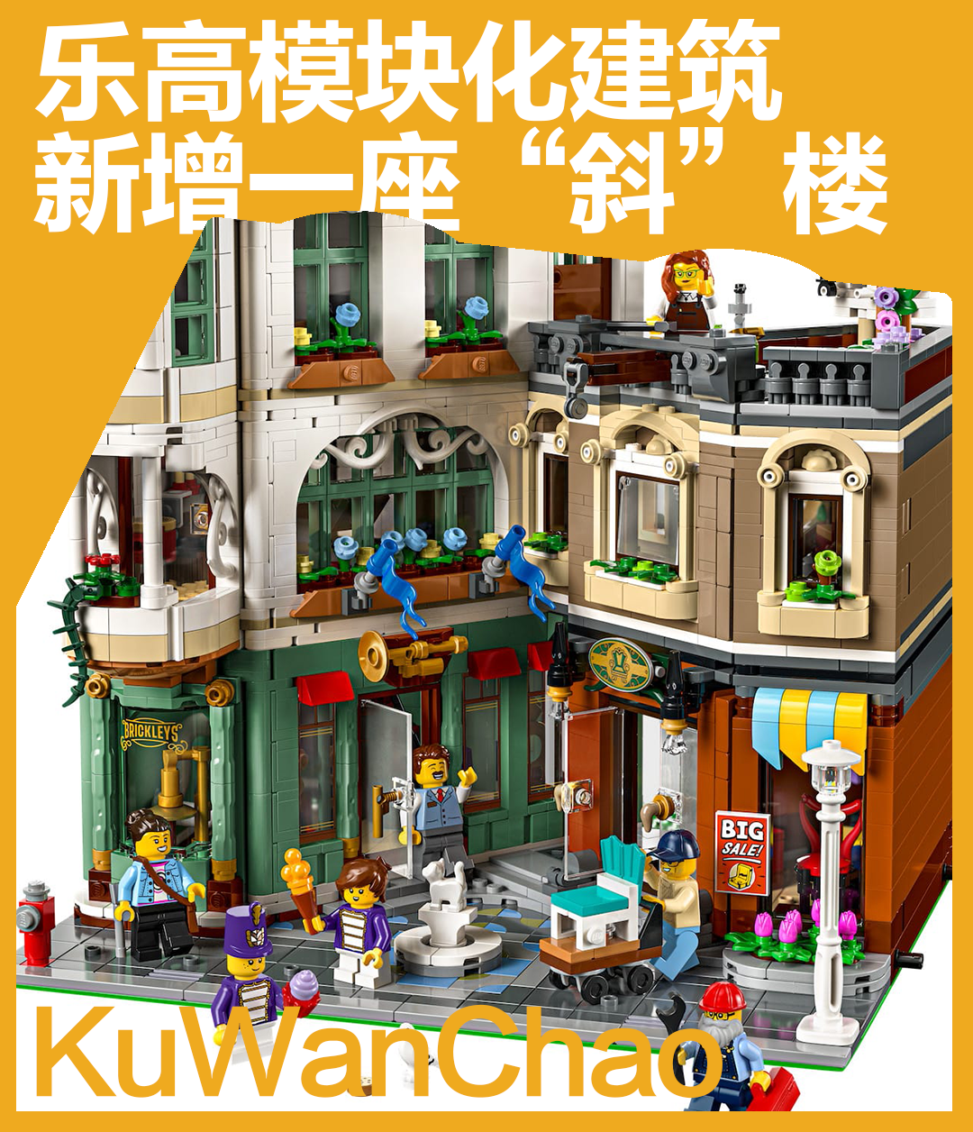 2026年乐高模块化建筑套装揭晓！海量印刷件+动物新零件会征服你吗？